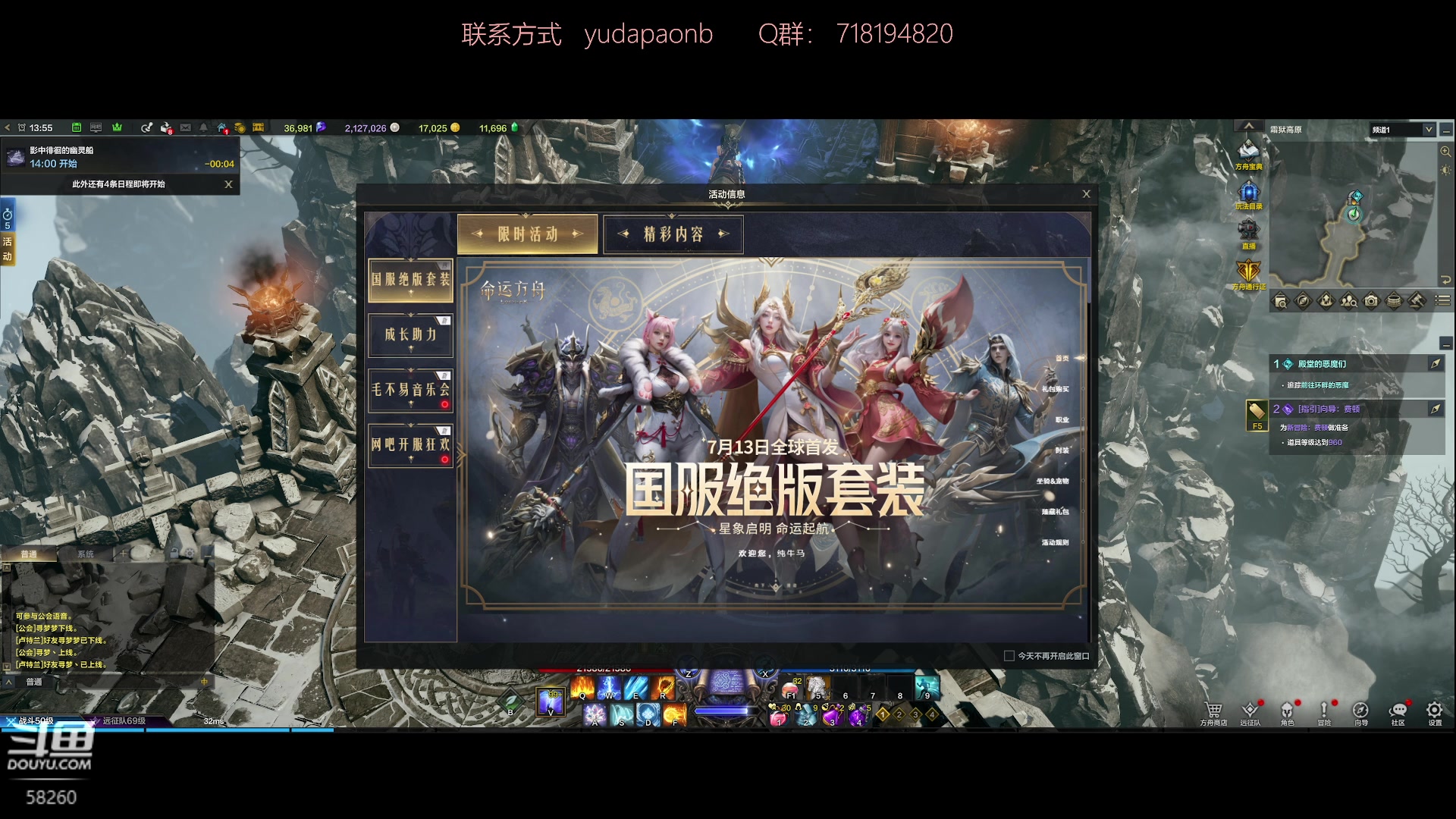 【2023-07-20 13点场】小主播羽大炮：羽大炮：卢特兰女巫女巫女巫女巫
