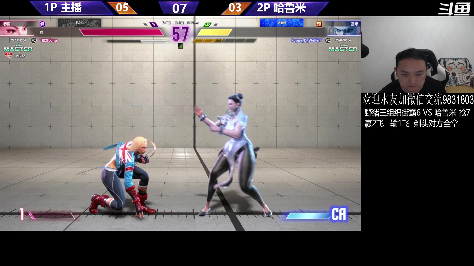 【2023-07-20 19点场】武汉程龙：程龙：憧憬传媒独家冠名！