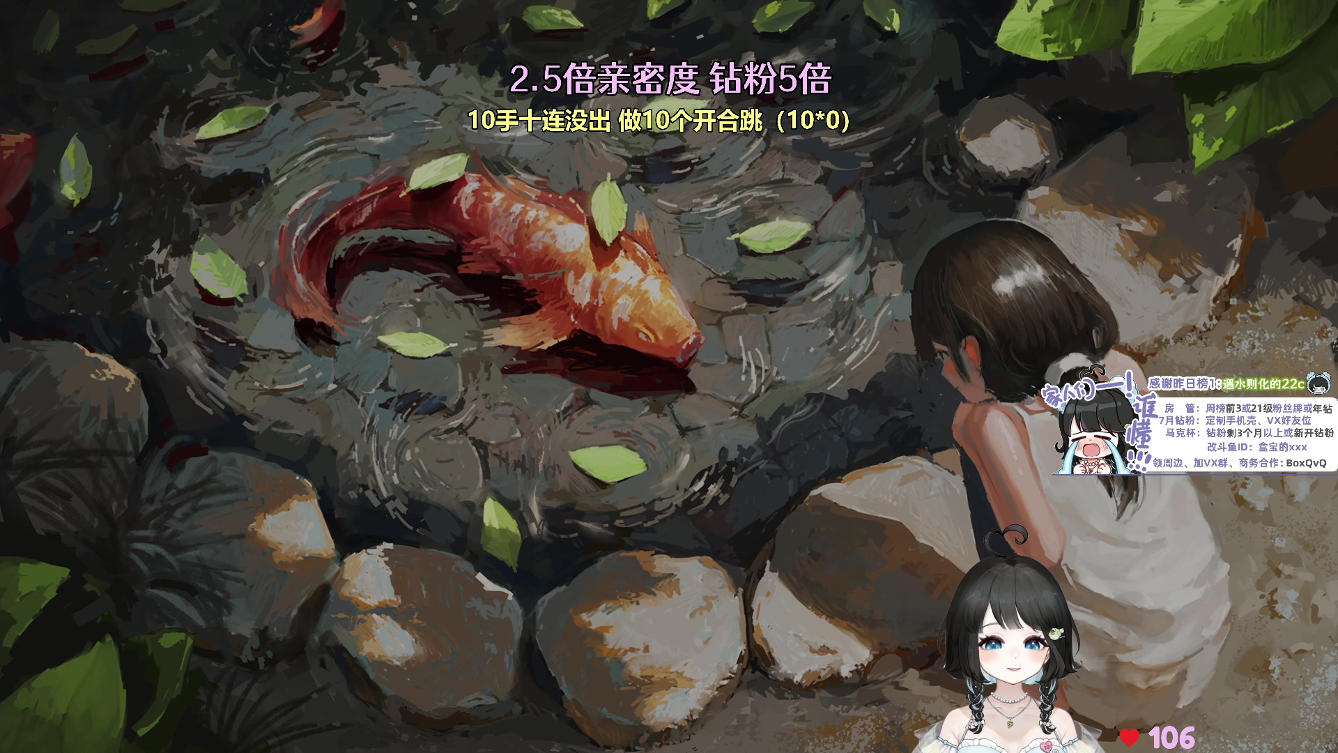 【2023-07-20 17点场】小盒子u：打五妹联盟组排的小美女❤