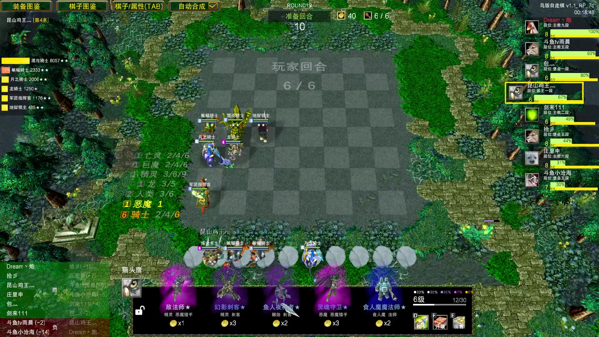 【2023-07-20 05点场】Dota小蝴蝶：omg昆山鸡王