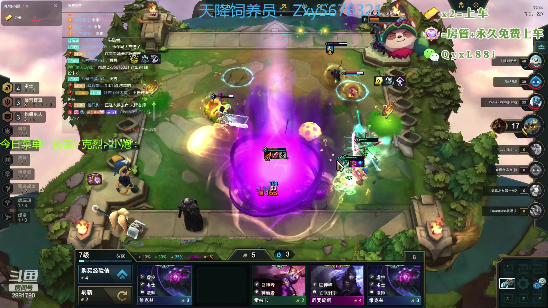 【2023-07-20 08点场】晴天QyxL：晴天：热血正义约德尔王