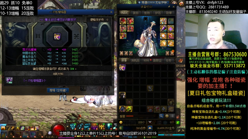 【DNF】今日不服的精彩时刻 20230720 02点场