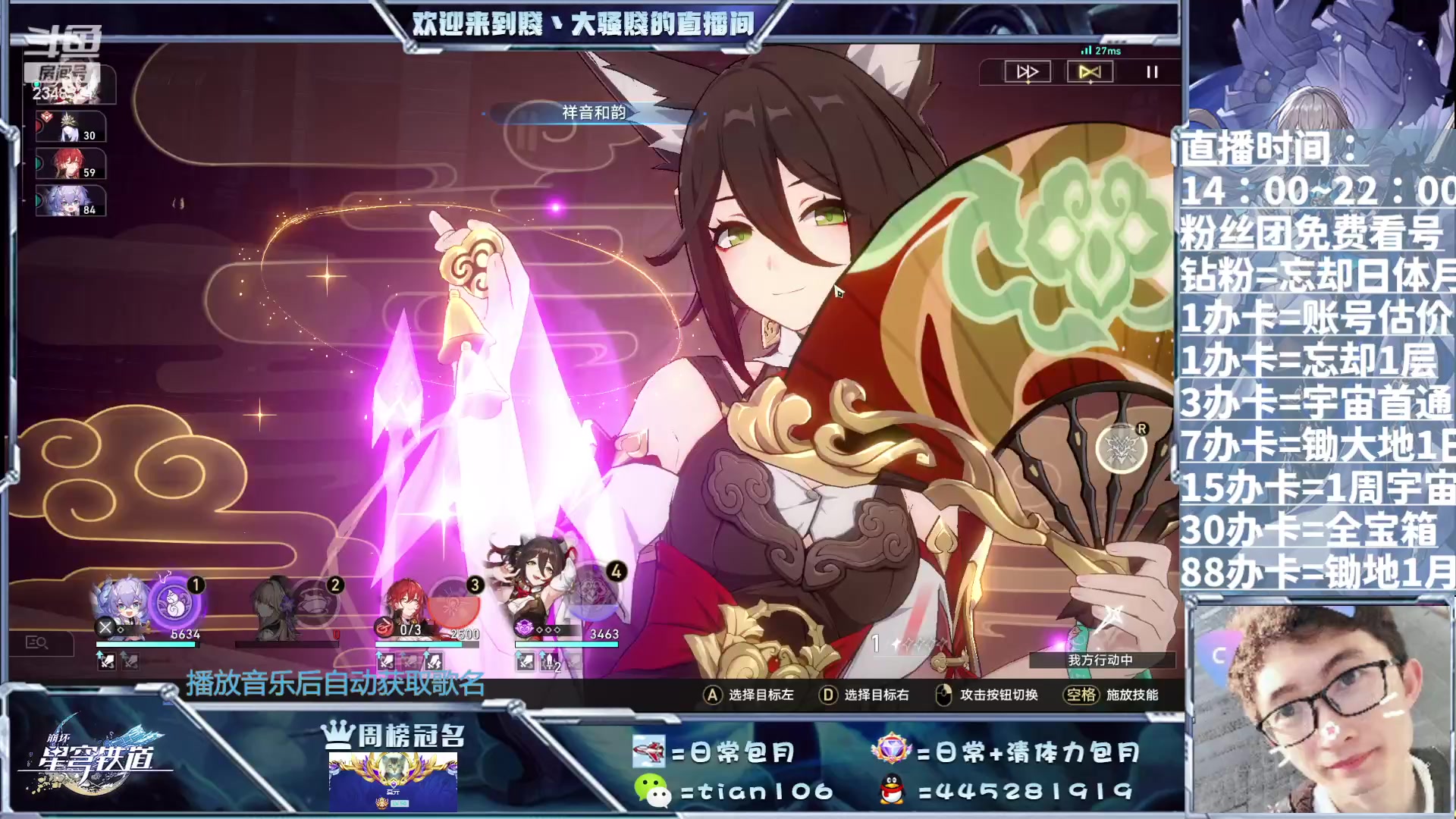 【2023-07-19 20点场】賤丶大骚賤：1.2专业又全能，等你来！