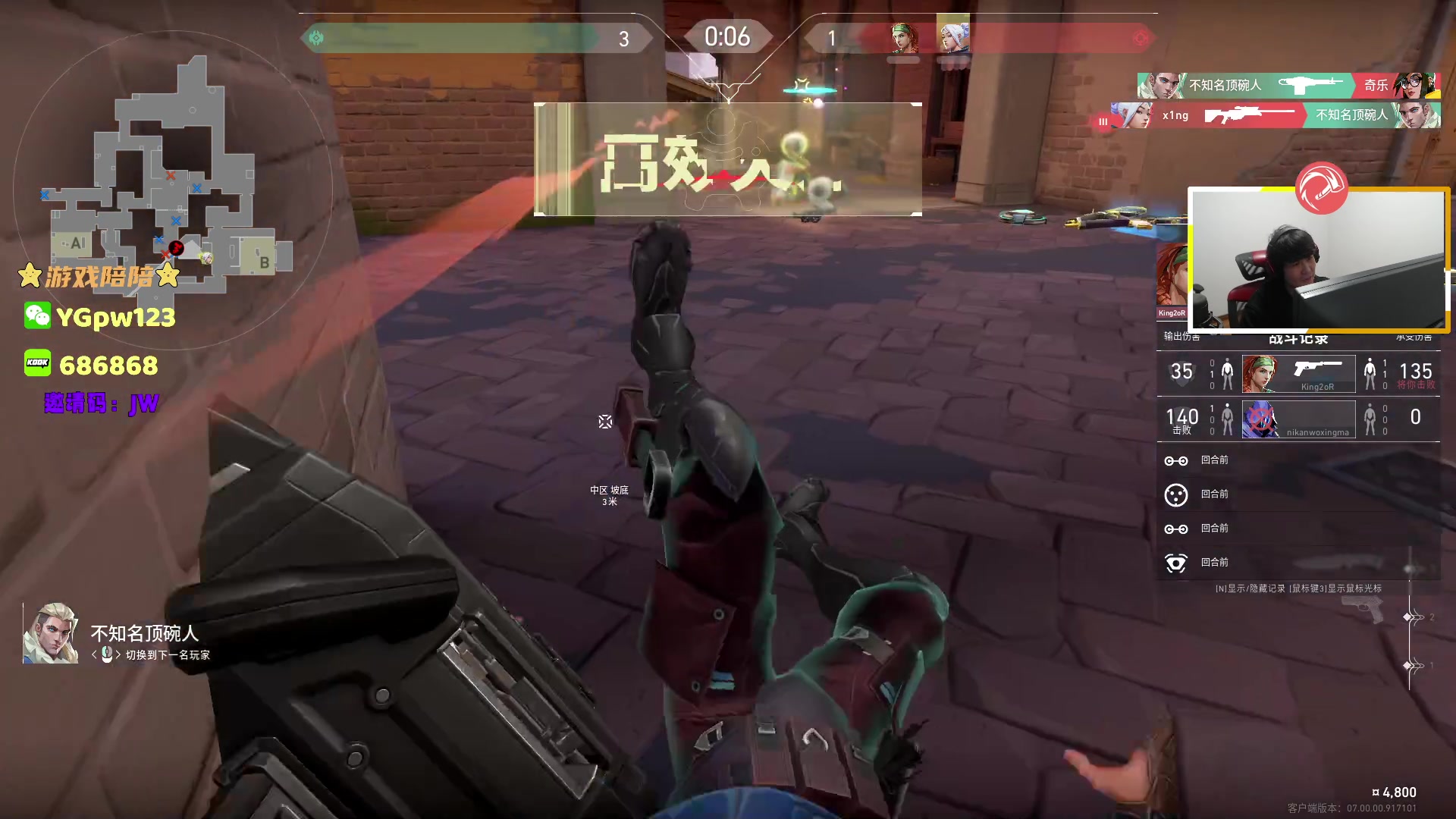 【2023-07-20 20点场】CSGO解说伟伟：欧洲最后机会NAVI VS KOI