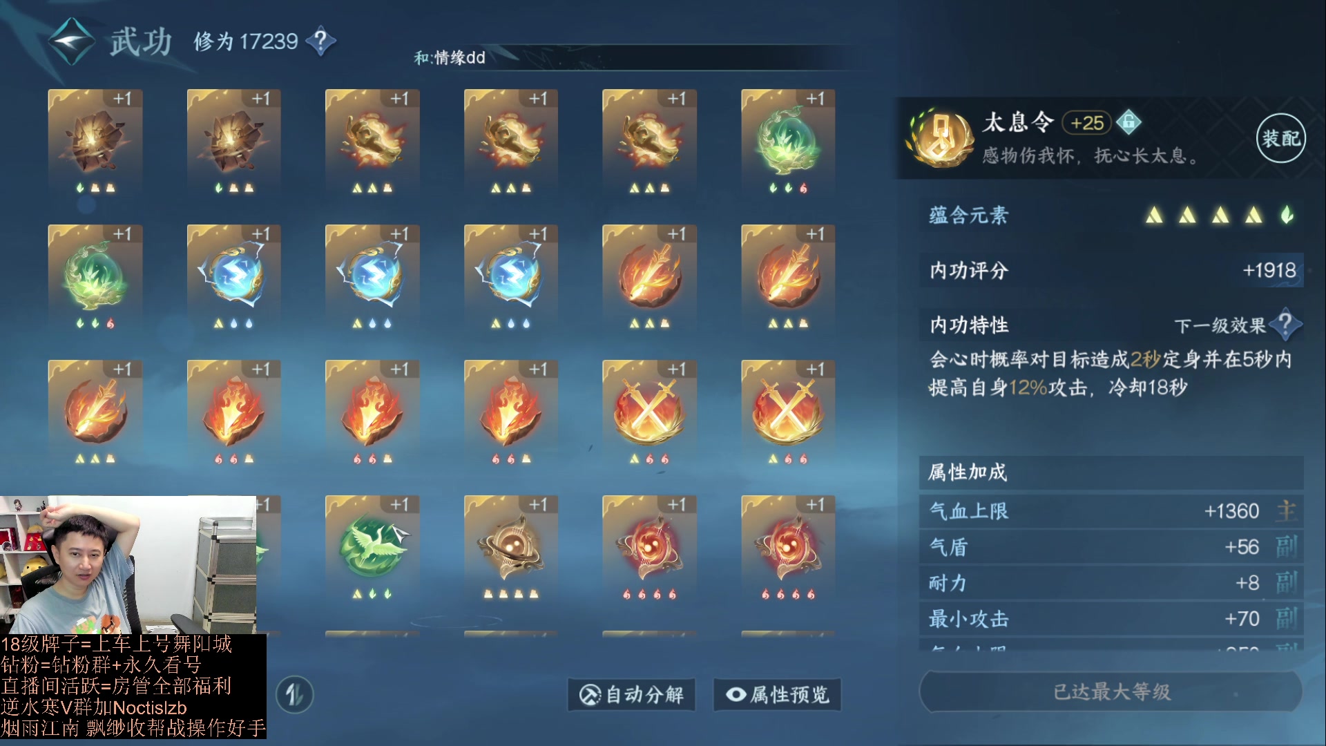 【2023-07-20 02点场】紫灵z：【罗刹门】69级极限打造