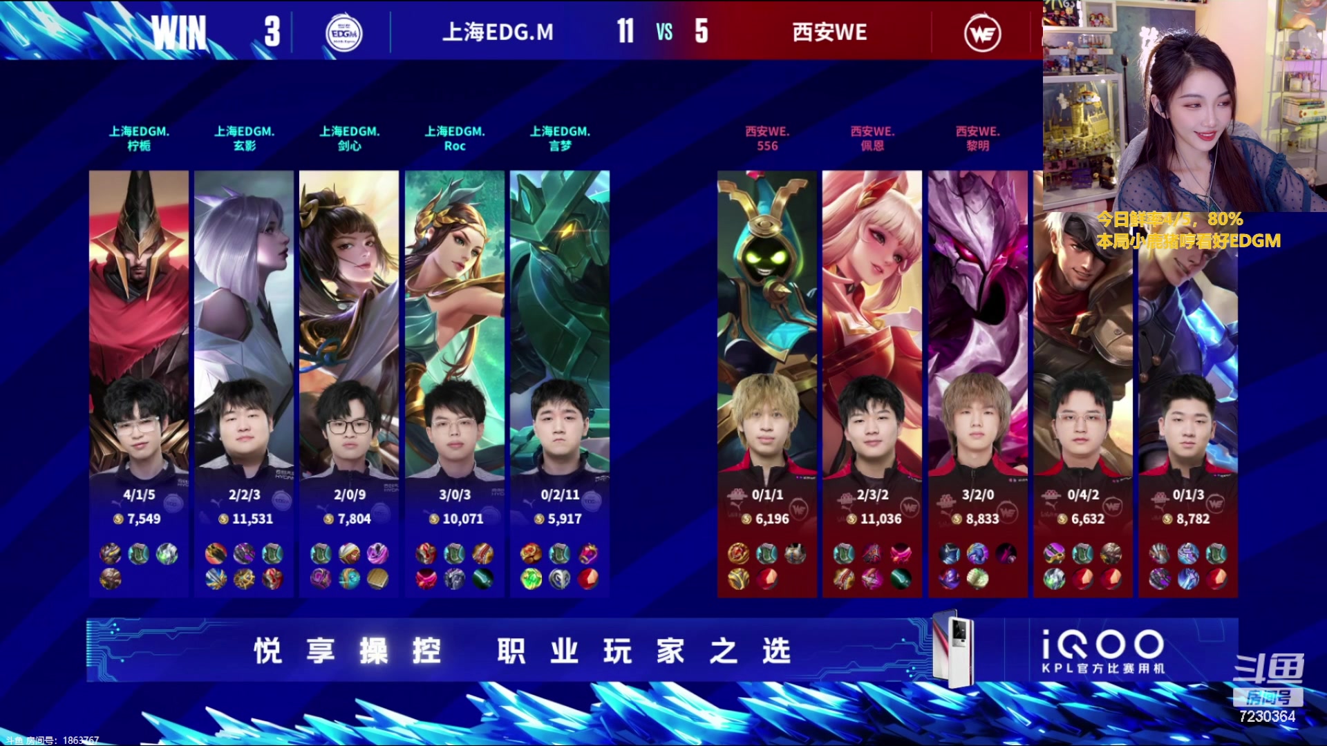 【2023-07-20 19点场】解说小鹿呀：猪哼小鹿：AG vs WB