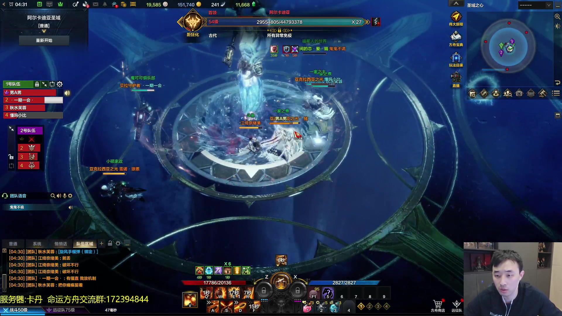 【2023-07-20 04点场】疯奶丶大硕：职业平衡满意嘛.