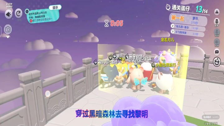 乐园日常1