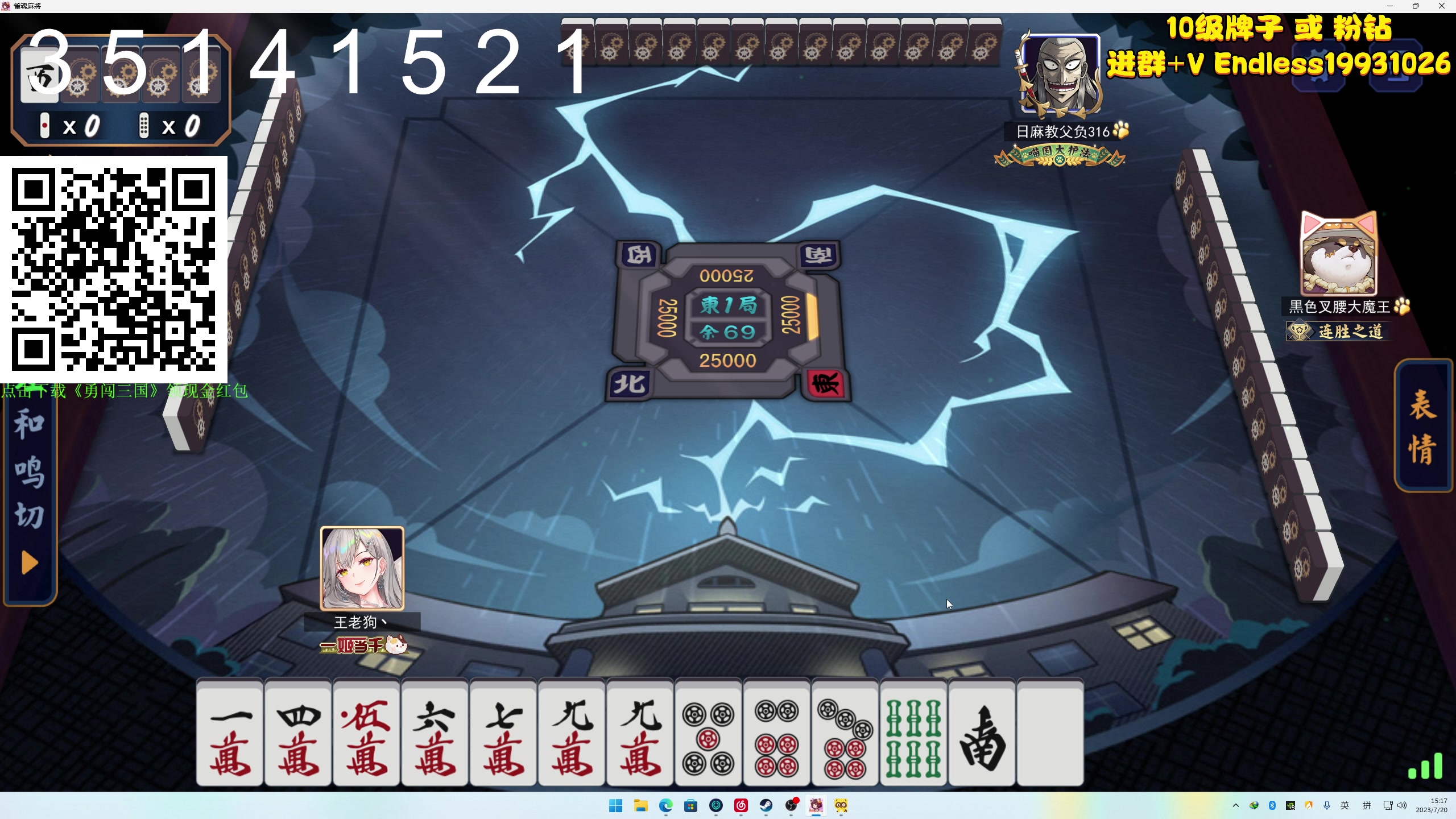 【2023-07-20 14点场】叁肆叁肆：鬼神老王~~！~