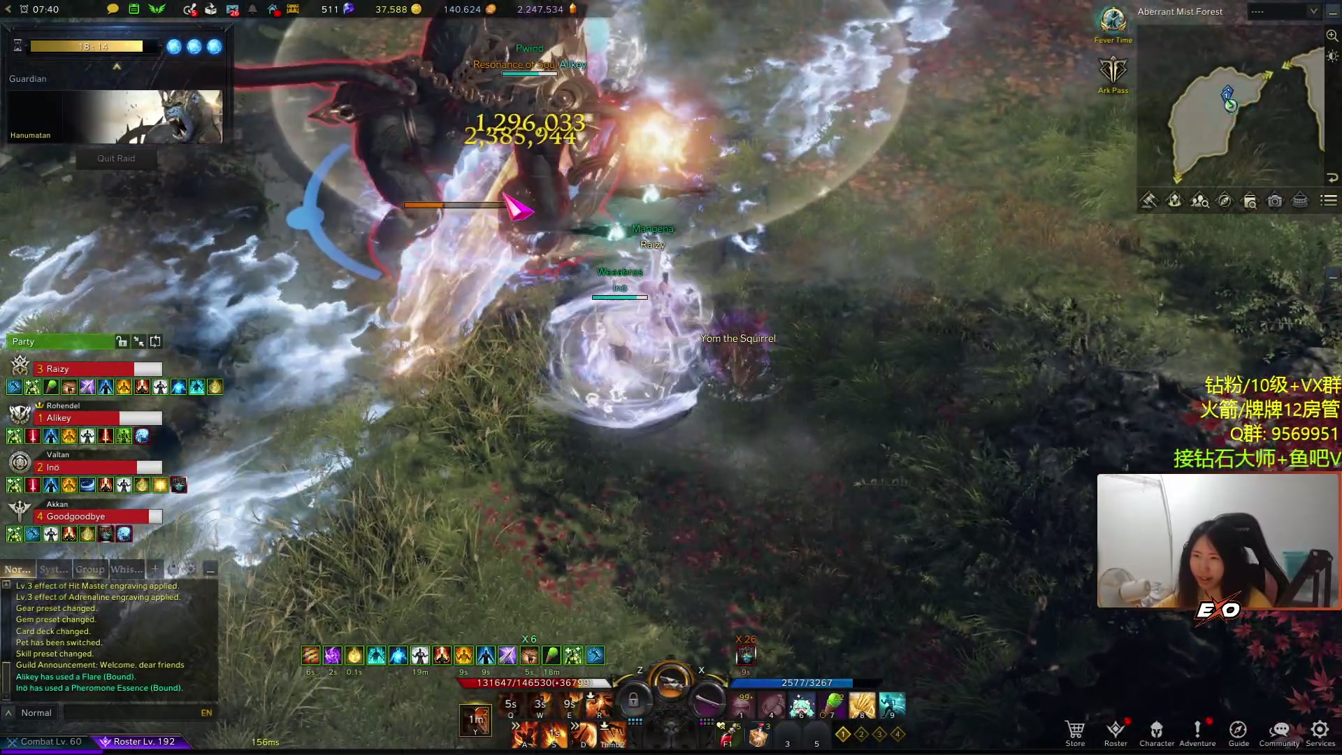 【2023-07-17 22点场】Raizy雪：【雪姐】三三三