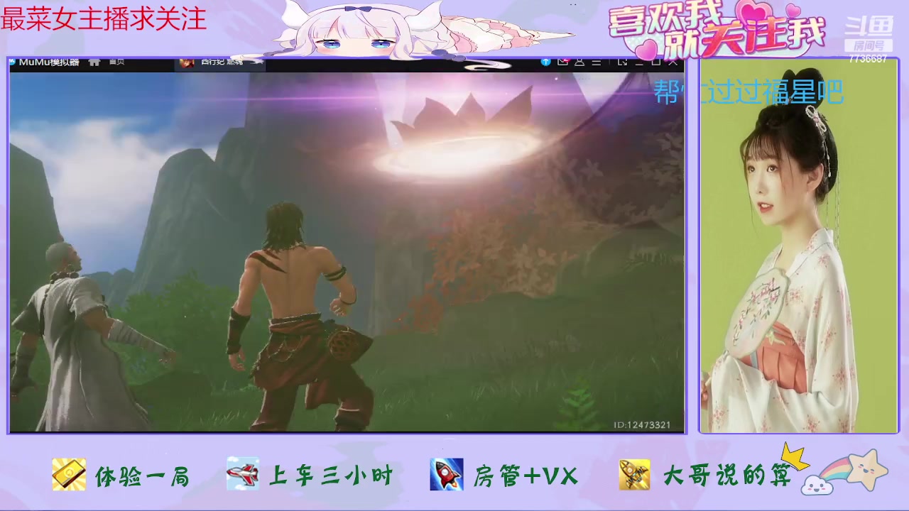 【2023-07-20 12点场】停留在雨中Cium：西行纪燃魂今日公测