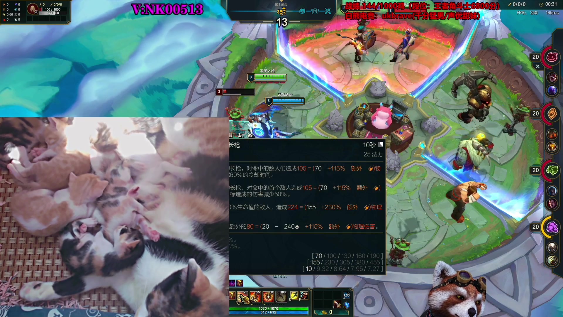 【2023-07-20 00点场】爷大干：全新模式~备战明天冲国服第一~