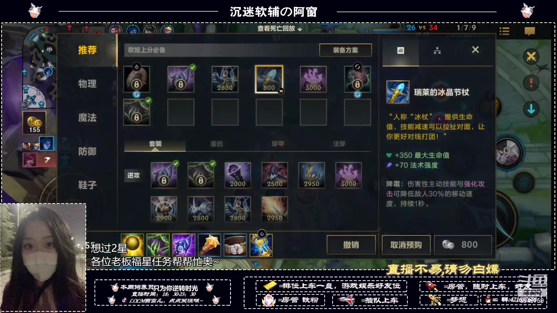【2023-07-20 18点场】西窗er：下午好喽~新人主播上车滴滴~