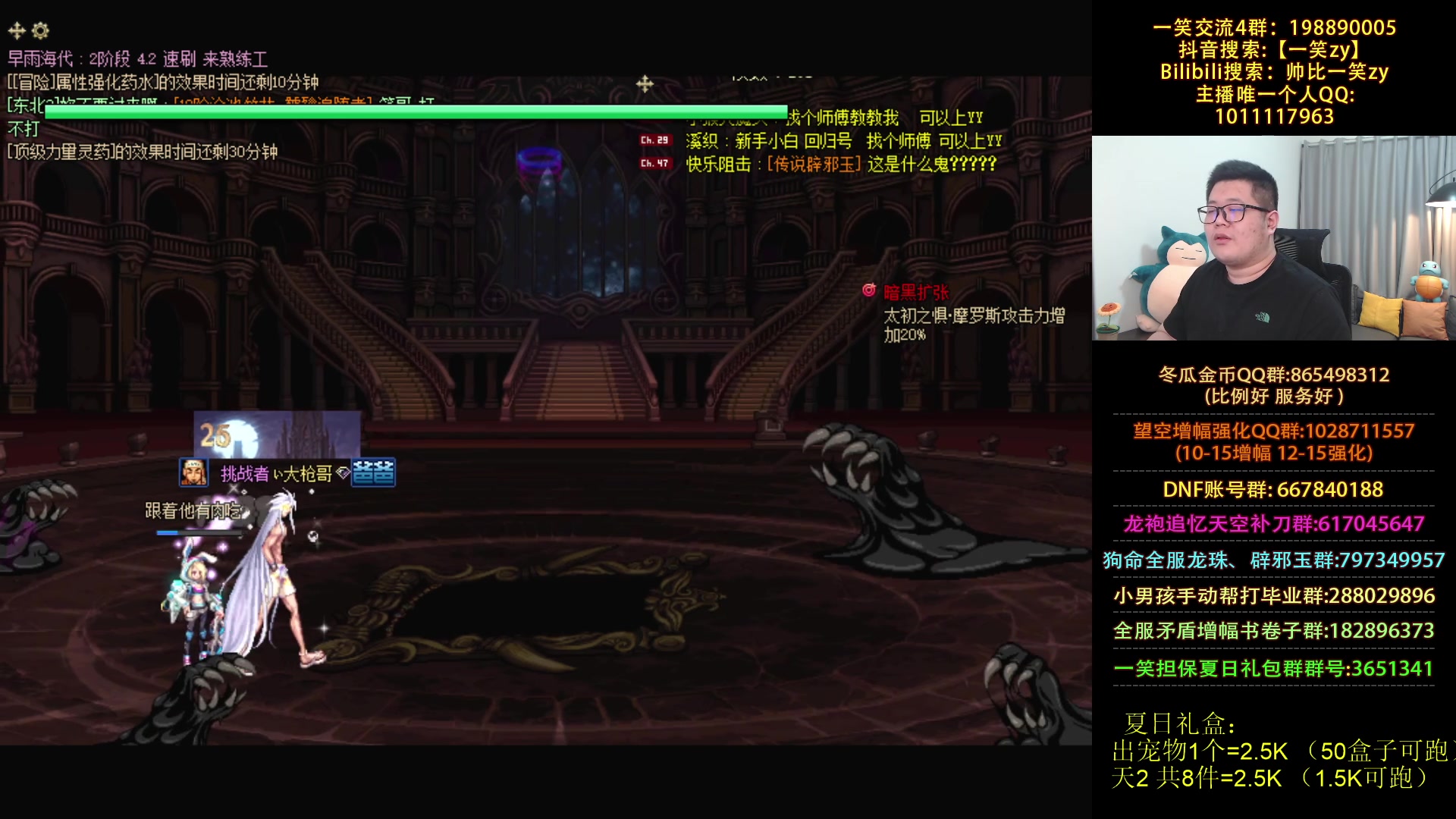 【2023-07-20 02点场】一笑zy：今夜男大枪 不再低调！！
