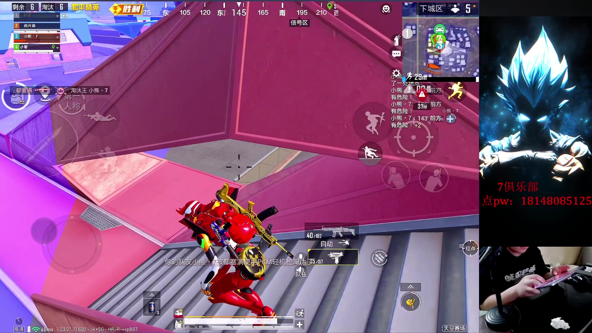 【2023-07-19 23点场】六神弟弟Tht：【永远热泪盈眶】