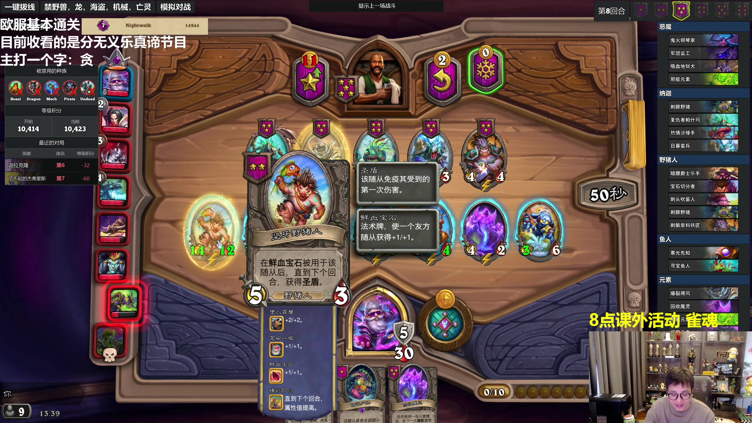 【2023-07-20 13点场】衣锦夜行：分数没有意义快乐才是真谛 48699