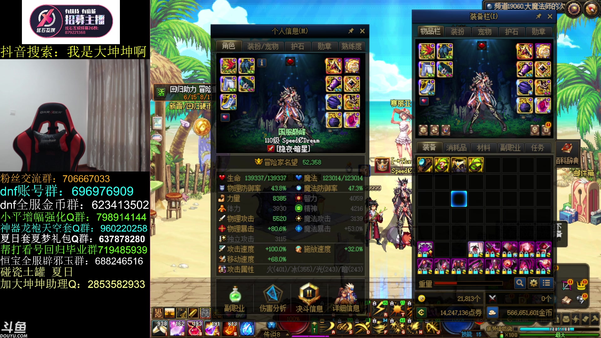 【2023-07-20 11点场】我是大坤坤啊：新图的爆率咋样啊！