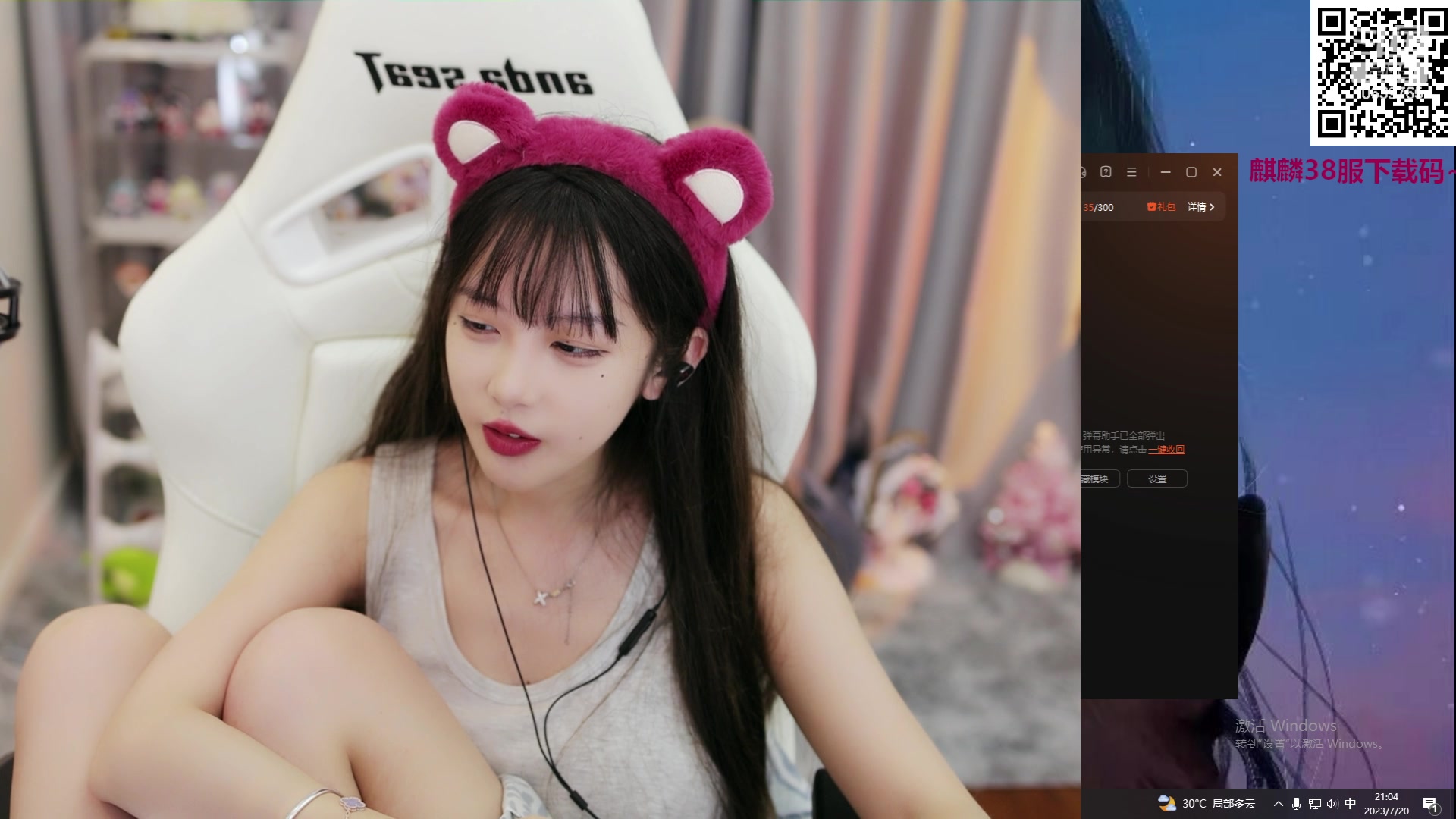 【2023-07-20 20点场】艾琳bigbaby：重生之添柴少女