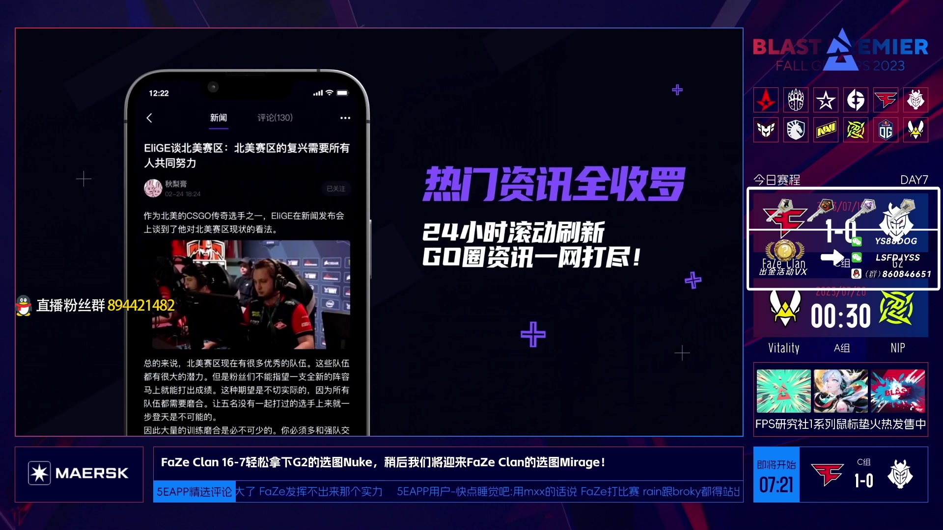 【2023-07-19 21点场】sakula吴润波：小蜜蜂 vs NIP