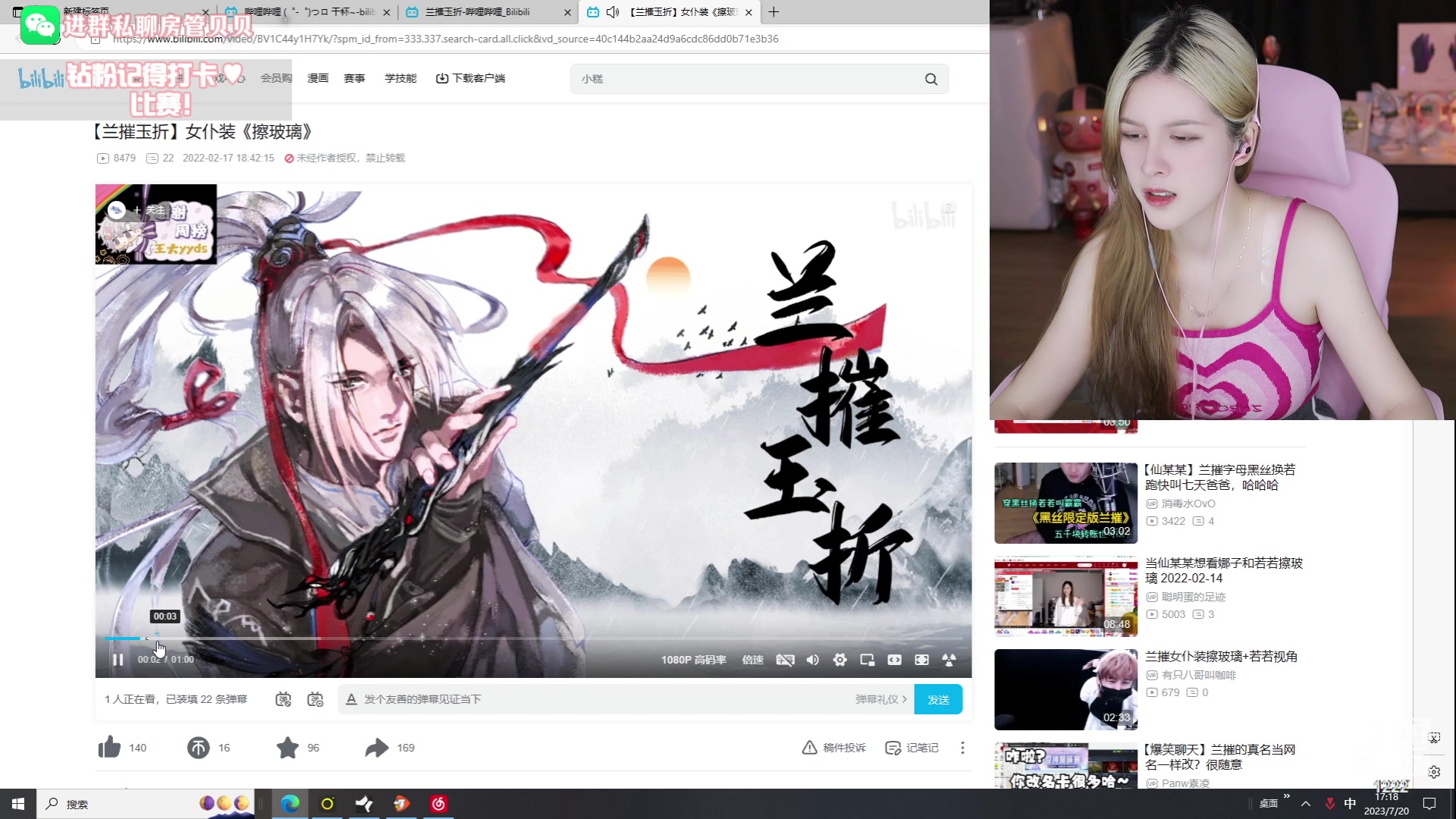 【2023-07-20 16点场】Kiki仔ovo：【ki仔】耶耶早到