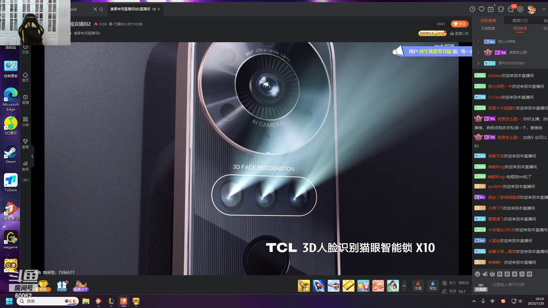 【2023-07-20 18点场】风中追风Fzz1：卷毛：WEVSEDG!