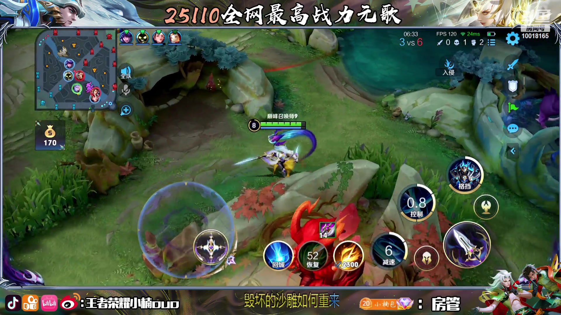 【2023-07-19 23点场】小楠ouo：自信冷静勇敢操作