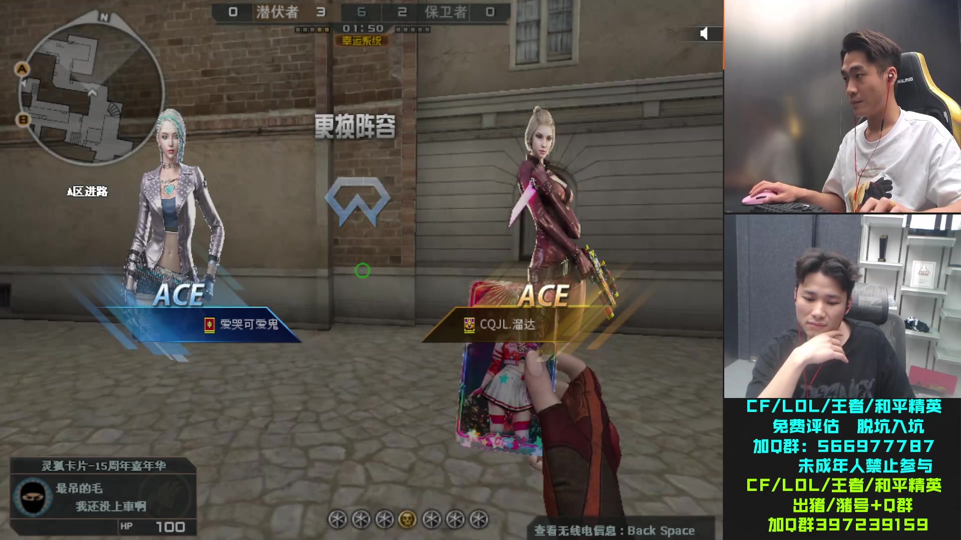 【2023-07-20 02点场】白鲨石头丶：排位新赛季 排位5排上分~