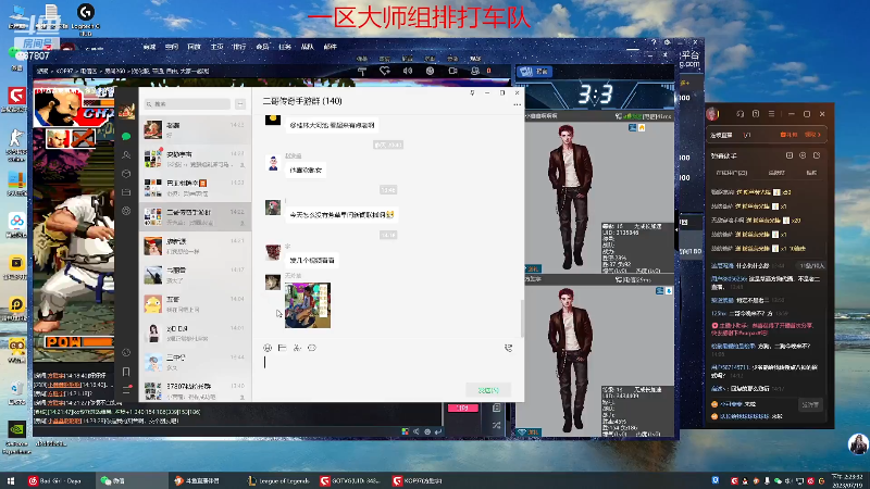 【格斗游戏】战神_河池VR的精彩时刻 20230720 07点场