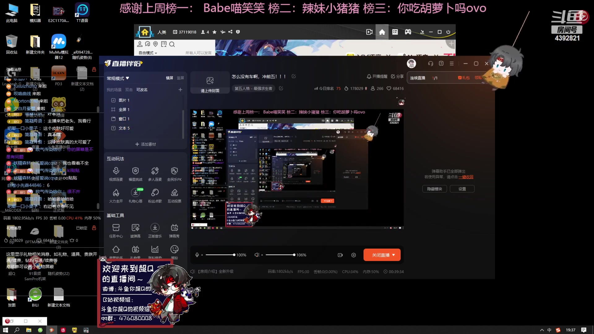 【2023-07-20 18点场】你超Q的：怎么没有车啊，冲前五！！！