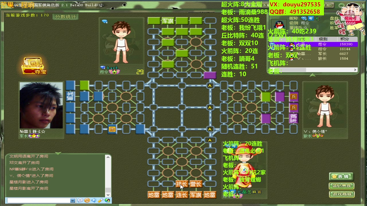 【2023-07-20 01点场】恶蚊子：稳！！！ 55556