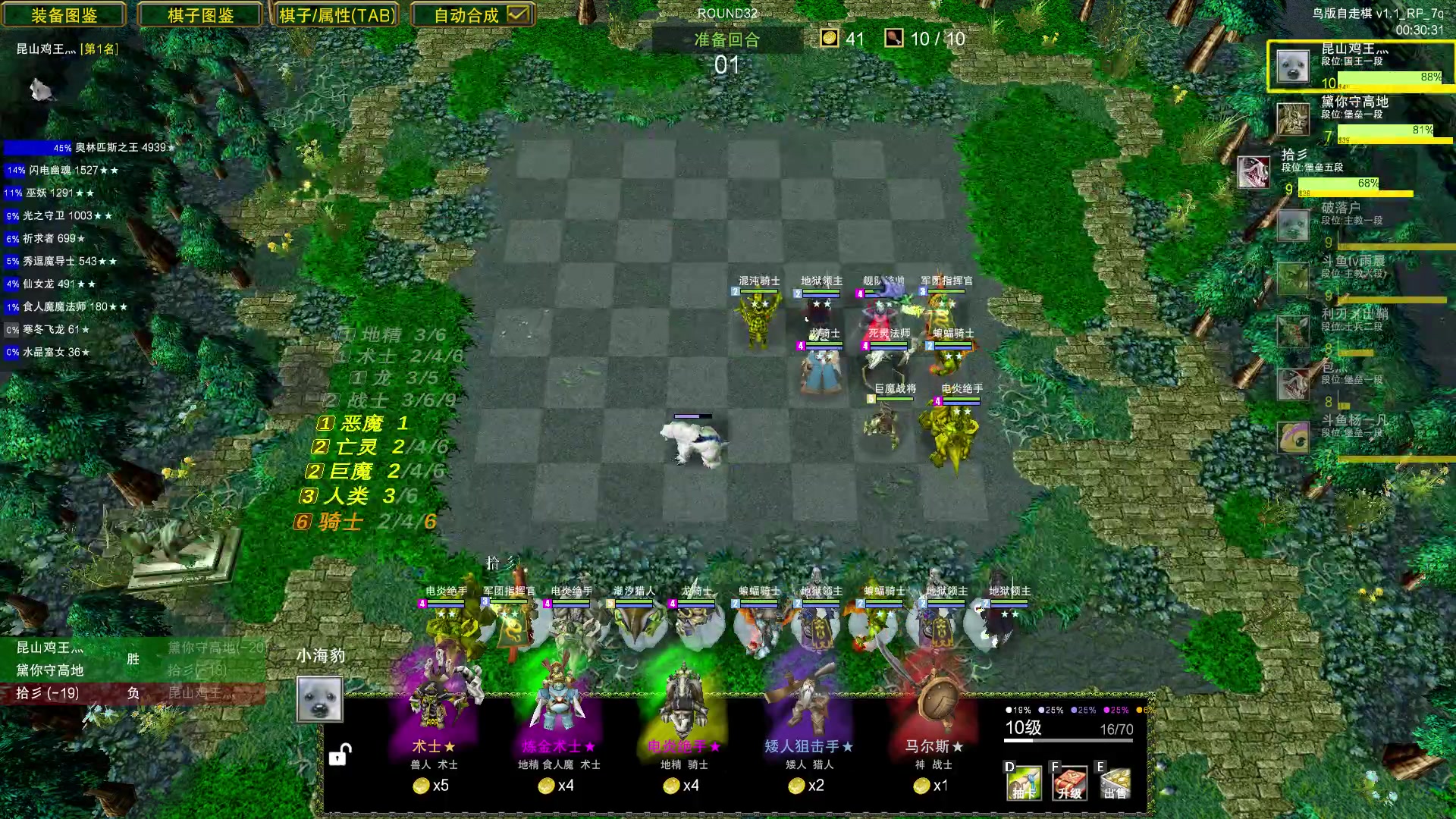 【2023-07-20 18点场】Dota小蝴蝶：omg昆山鸡王