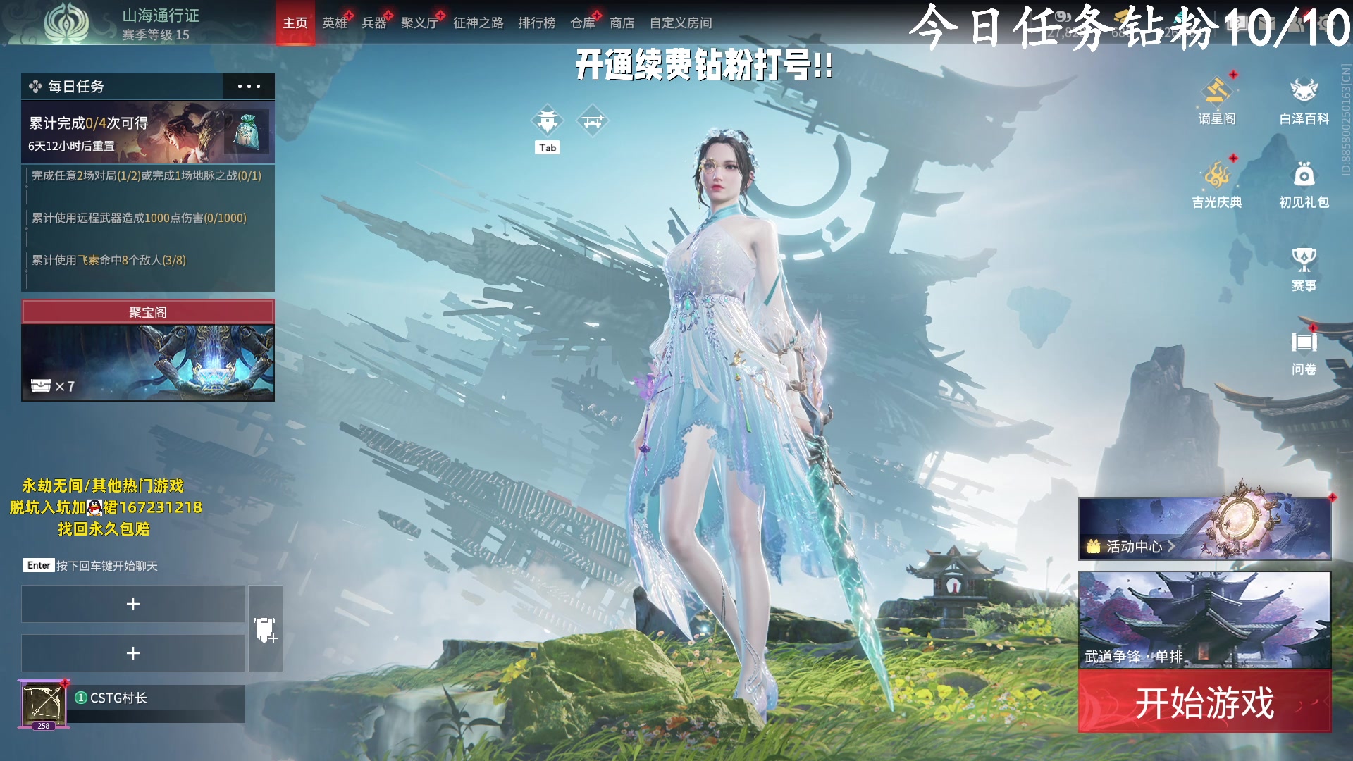 【2023-07-20 15点场】小铭XiaoMing阿：小铭： 1201191