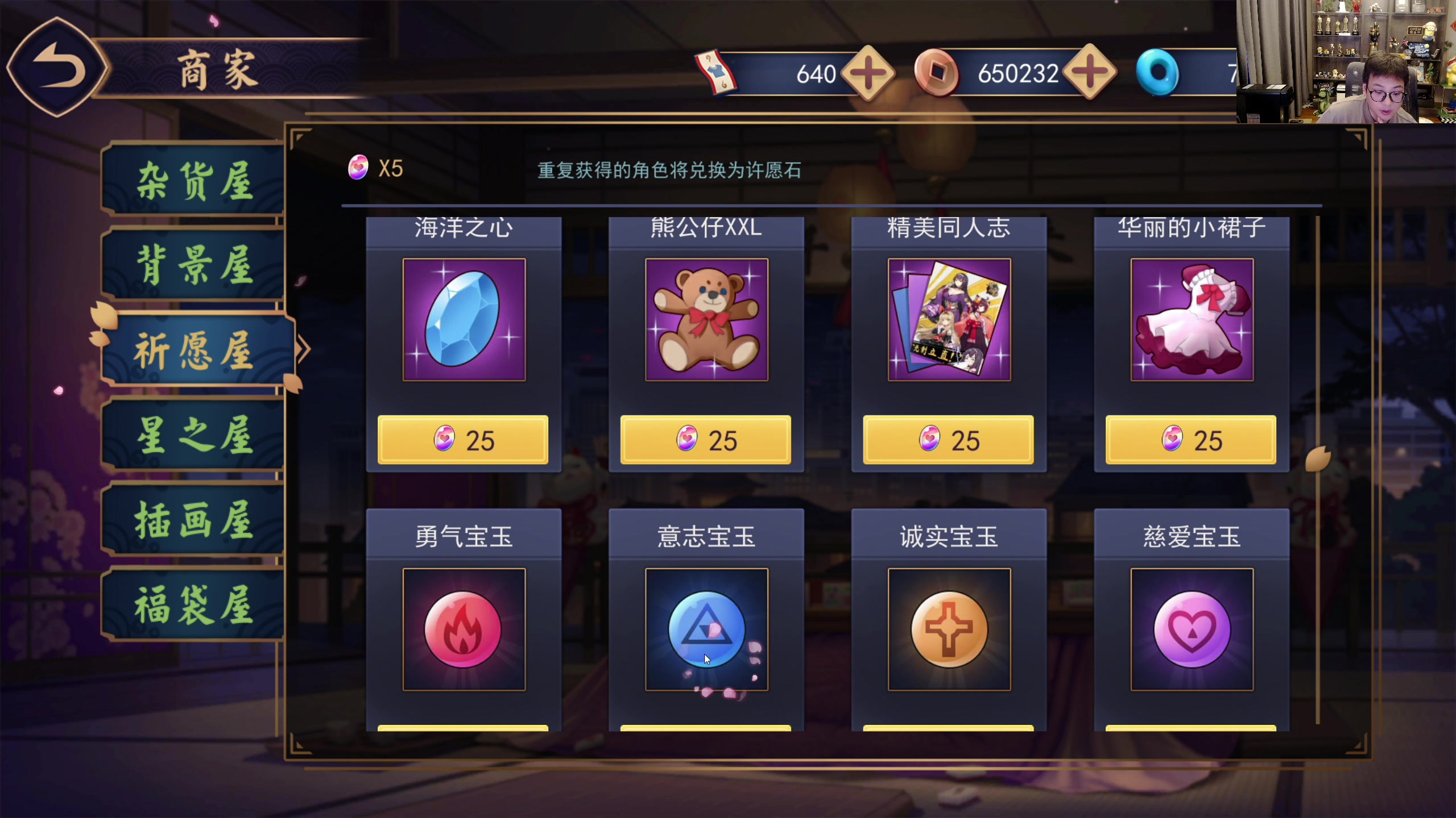 【2023-07-20 19点场】衣锦夜行：分数没有意义快乐才是真谛 48699