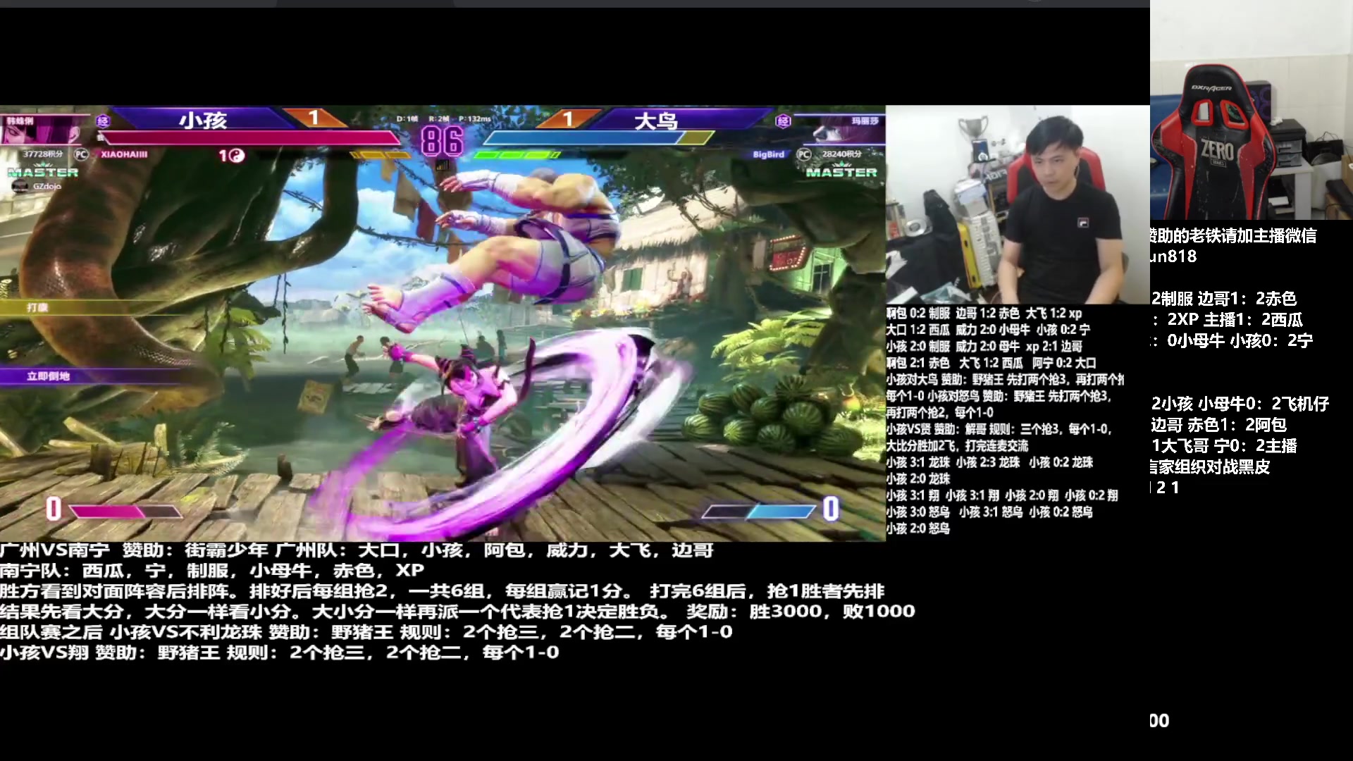 【2023-07-20 00点场】格鬦家大口：大口：憧憬传媒独家冠名赞助！