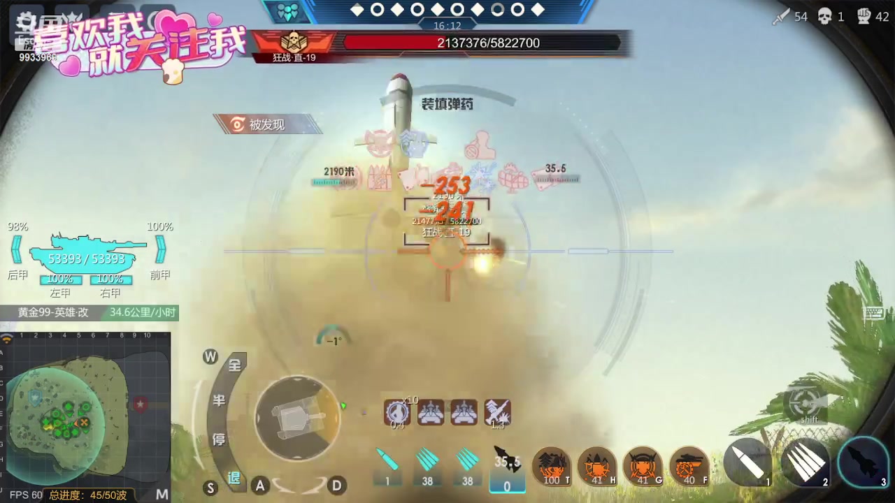 【2023-07-19 18点场】神怒布雷多：神怒布雷多的直播间