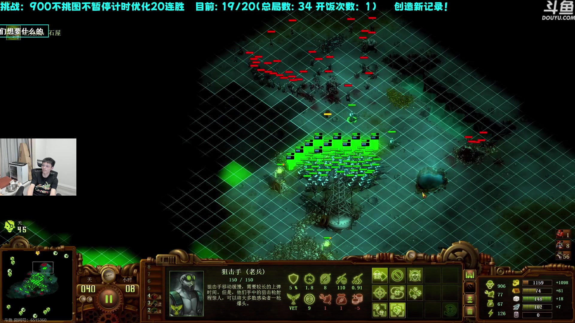 【2023-07-19 23点场】普通人陡壁：挑战：亿万僵尸20连胜day29