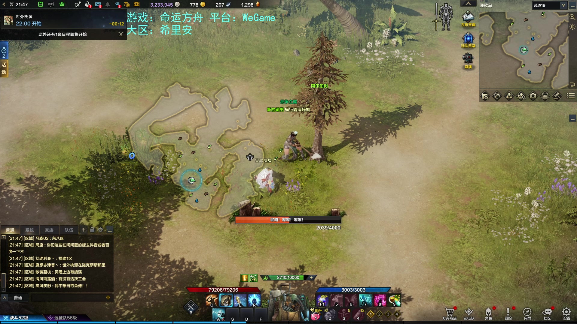 【2023-07-19 21点场】螃蟹Sam：【螃蟹】真无趣啊！