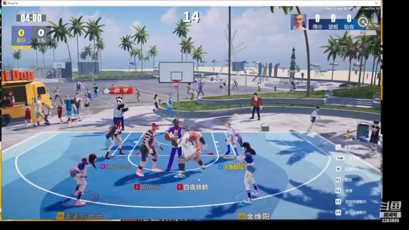 全民街篮 精彩3V3对局