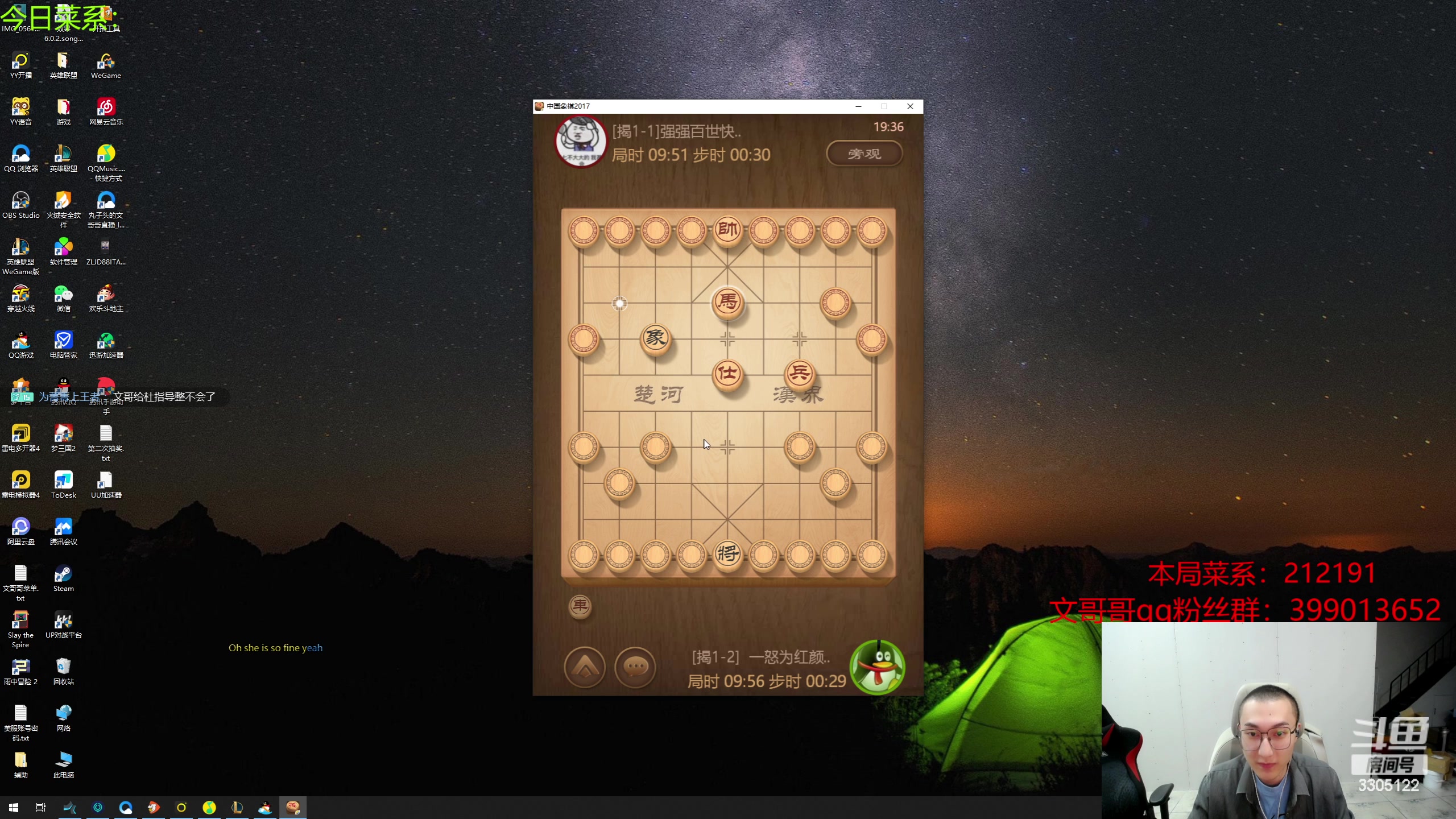 【2023-07-20 19点场】丸子头的文哥哥：速看每日三星五费大赏！！
