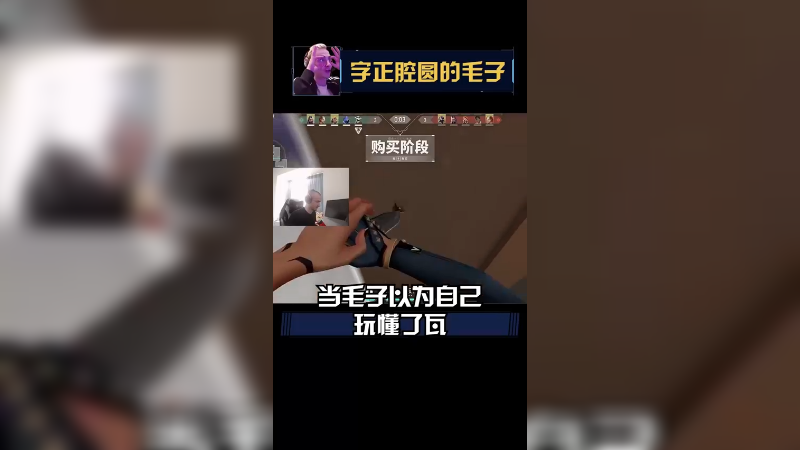 这游戏很简单，但是我装β了不嘞