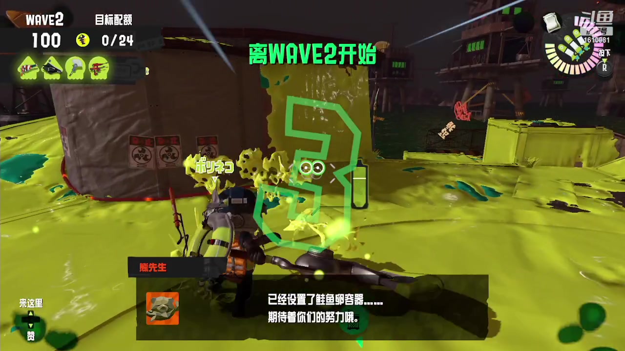 【2023-07-19 21点场】鹿小鹿鹿鹿鹿鹿：沉迷splatoon3的小鹿