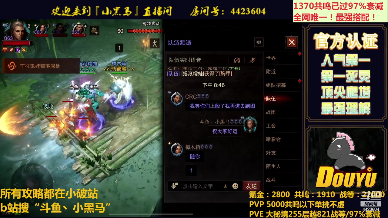 【2023-07-19 20点场】渝万丶小黑马：狂骑士来了！