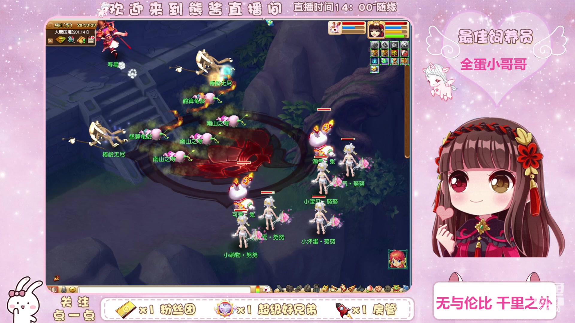 【2023-07-20 19点场】熊酱丶：千里之外 化九4DF