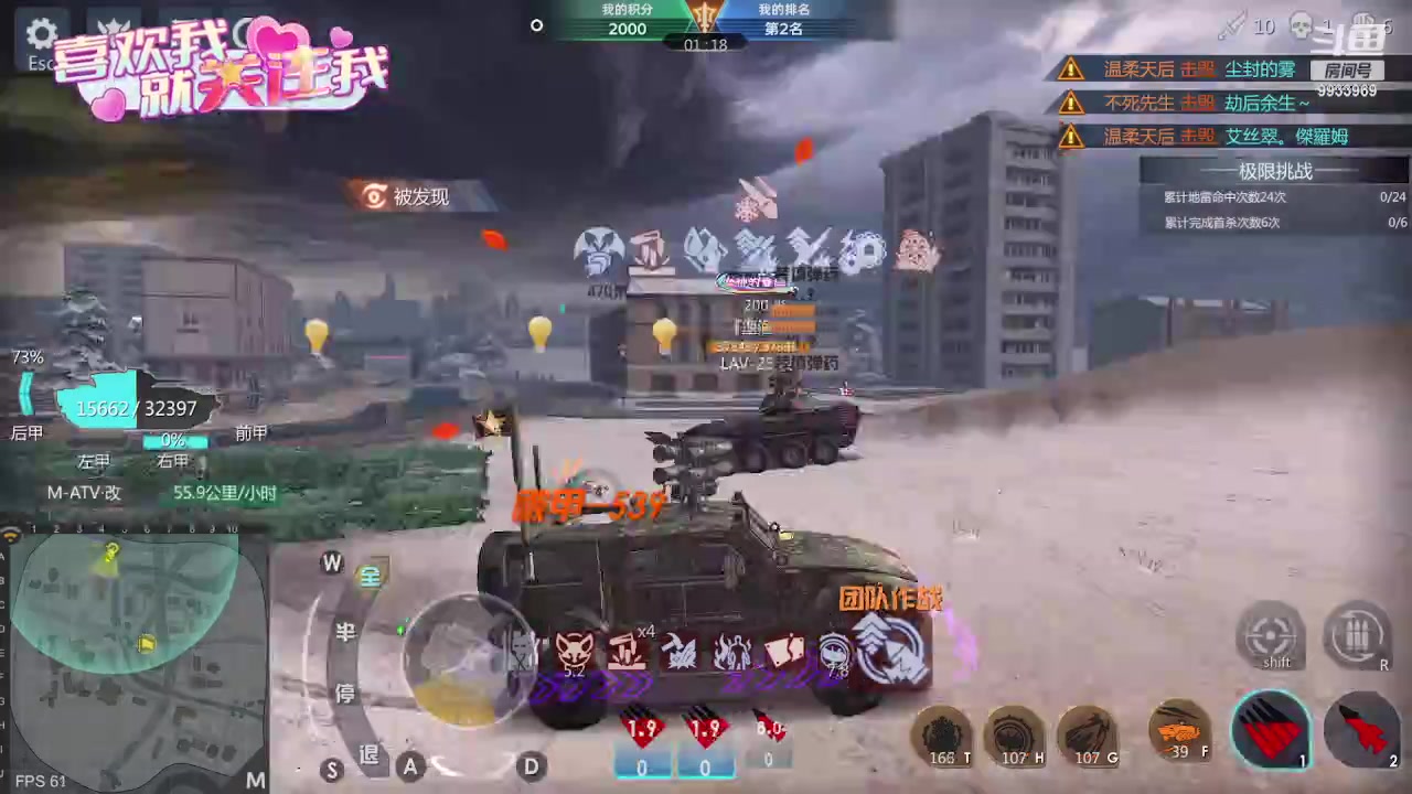 【2023-07-18 12点场】神怒布雷多：神怒布雷多的直播间