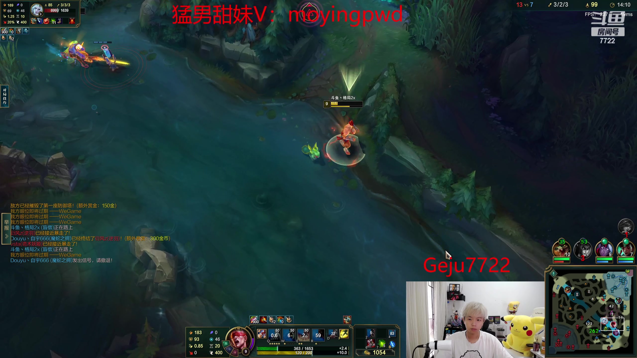 【2023-07-20 11点场】格局OoO：S13下赛季上第一个王者 冲！