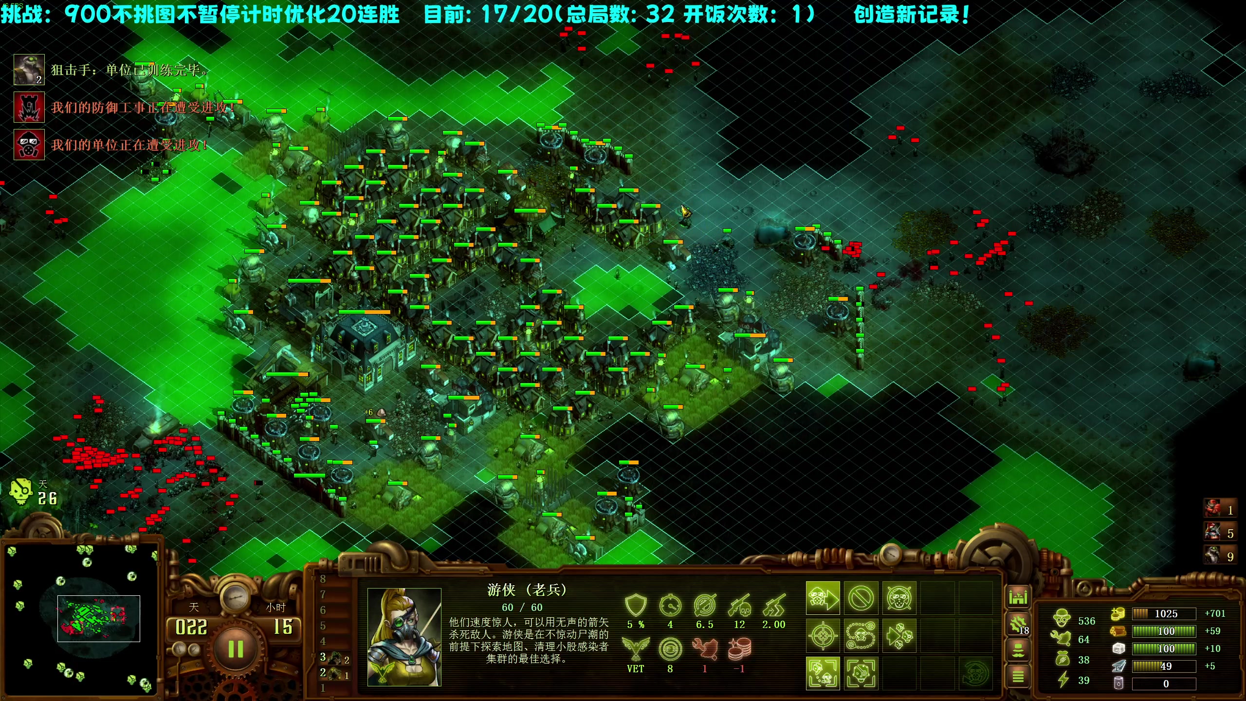 【2023-07-18 23点场】柯南zone：冲击18连胜，创造新纪录！