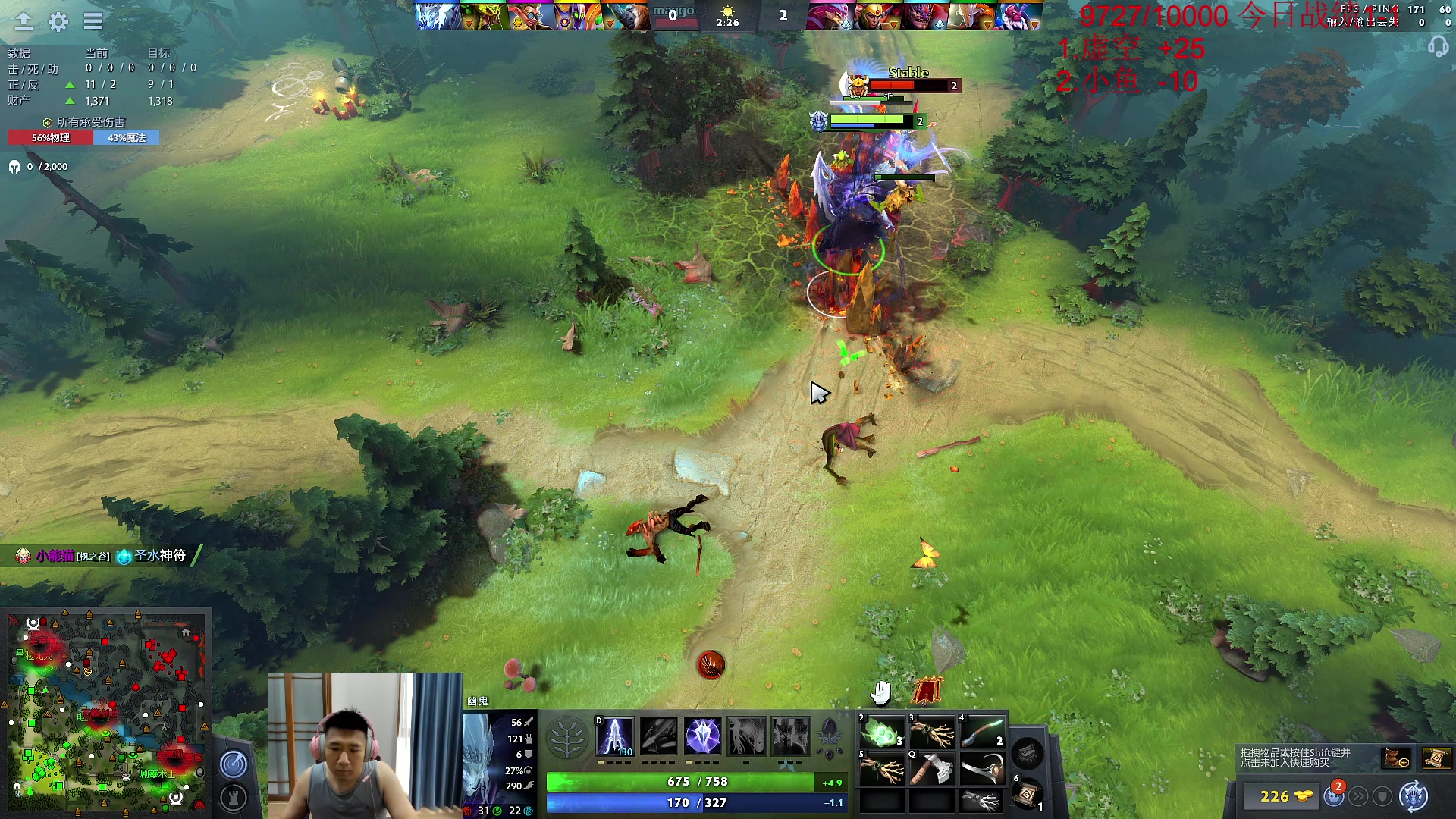 【2023-07-20 10点场】霸气虚幻哥1991：早上好哟！！！！73965！！