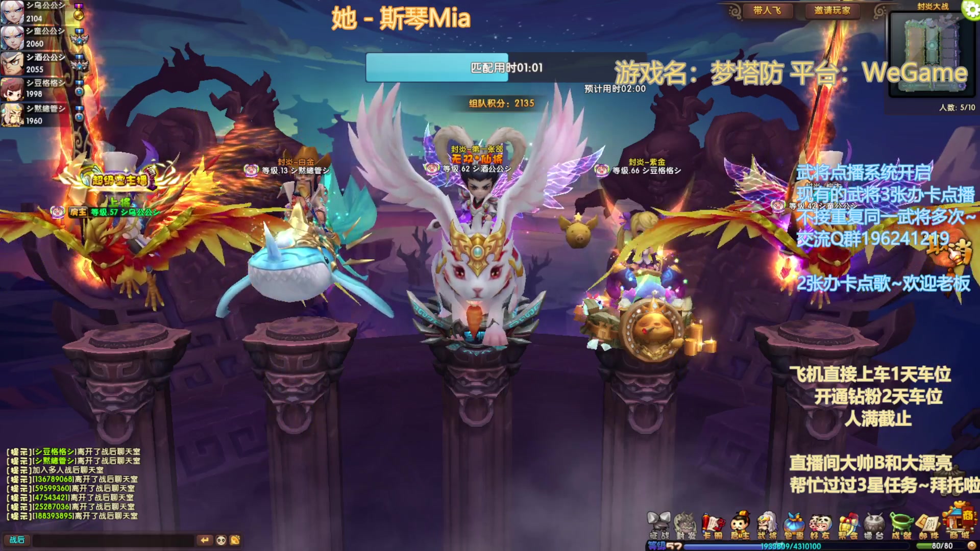 【2023-7-19 21点场】皮小乌:乌：出现吧~皮卡乌！