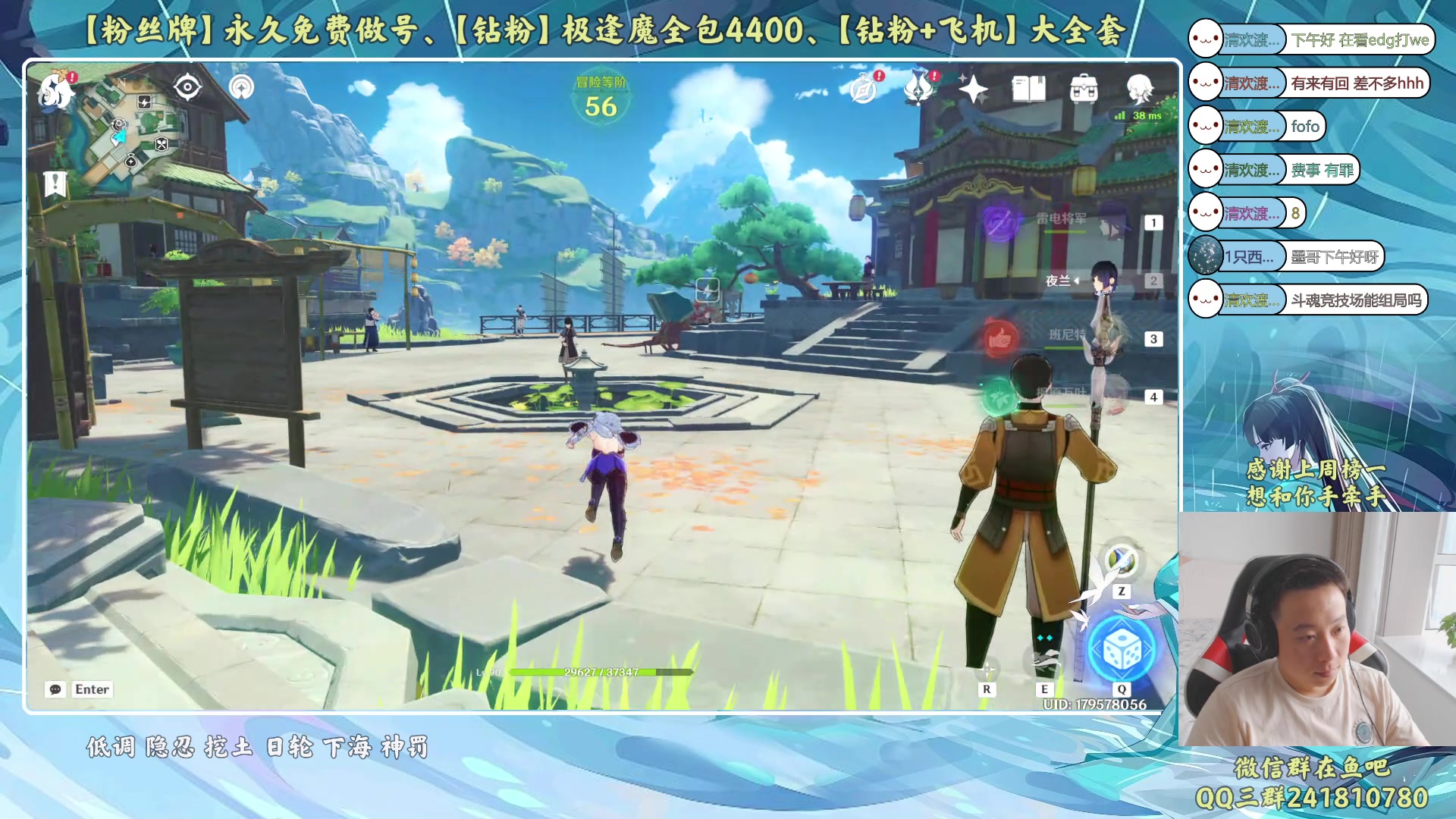 【2023-07-20 17点场】血墨丶：【墨哥】全能做号king