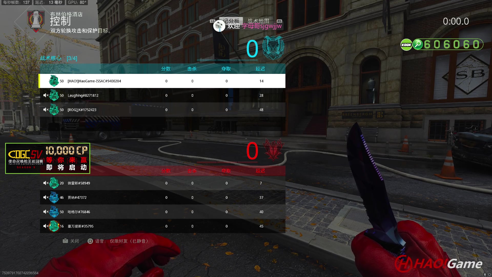 【2023-7-20 14点场】COD19:MWII-排名对战